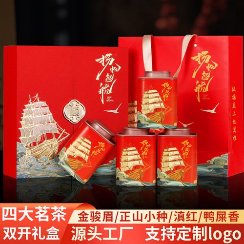 Golden Jingmei Black Tea, Dian Hong, Zheng Shan Xiao Zhong, High-Grade Tea Gift Box, Small Can Black Tea, Duck Shit Fragrance, Gift Wholesale