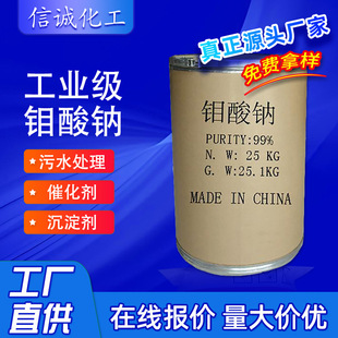 �S�ҹ������I���f���c98%�ߺ����f���c25kg��ˮ̎���߻����f���c