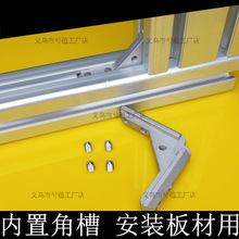 �X�Ͳ�����W�ˇ���203040ͨ�ýǲ���尲�b�̶��B�Ӽ��������Ǽ�