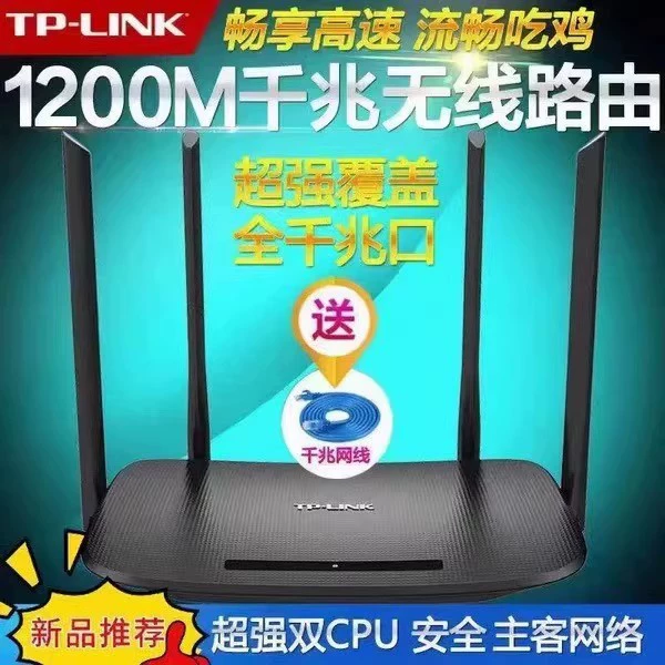 Б/у маршрутизатор Pulian 5620 Gigabit двойной диапазон 5G, б/у, домашний офис, проходящая стена, высокоскоростной Wi-Fi ретранслятор