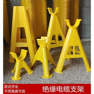 Cable Bracket Pvc Plastic Hook Fixed Work Site Insulation Triangle Tripod Cable Threading Bracket
