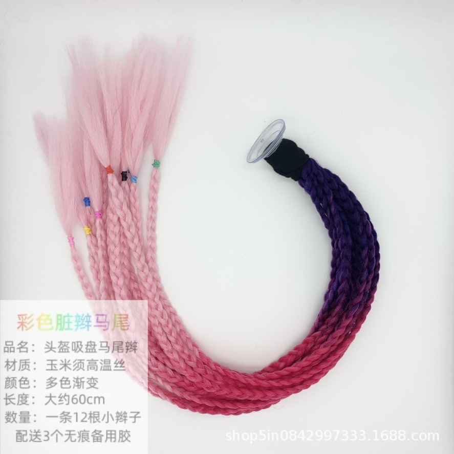 Detachable Braided Ponytail: Motuoche Auto Parts and Accessories - purple-red-pink-thin-small-suction-cup-style