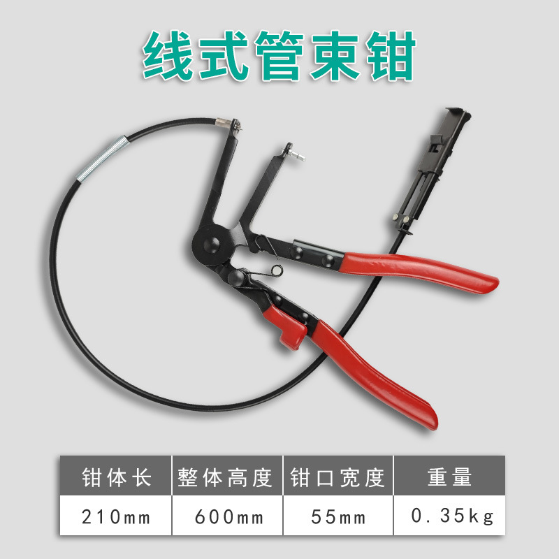 Alicates flexibles para abrazaderas de mangueras con alambre para mangueras automotrices, alicates rectos para abrazaderas de mangueras, alicates para abrazaderas, alicates de sujeción para abrazaderas.
