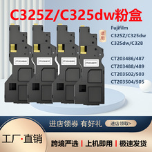 �m��ʩ��C325ī�۸�ʿ�zƬC325dw�ۺ�C325Z̼�ۺ�CT203486̼��ϻ