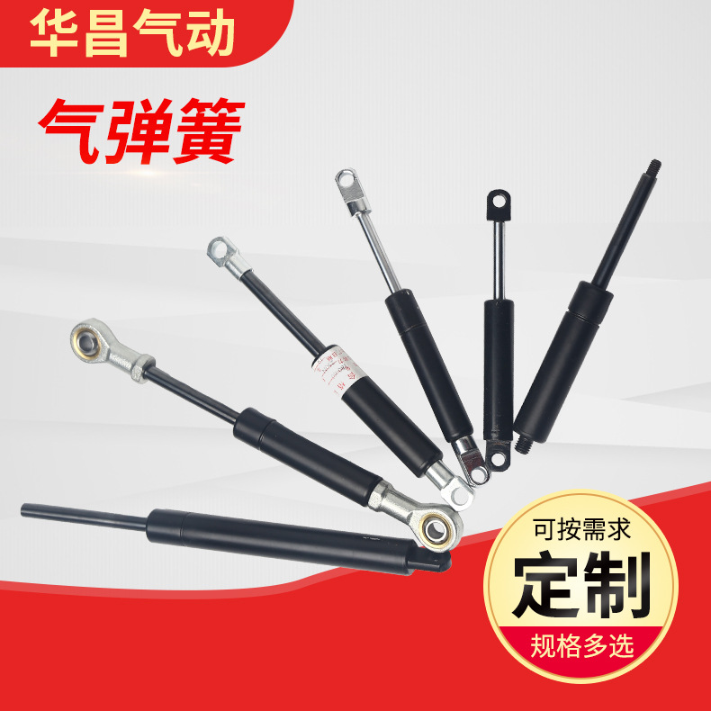 供应支撑不锈钢自锁阻尼液压 气弹簧 拉力控缓冲型减震