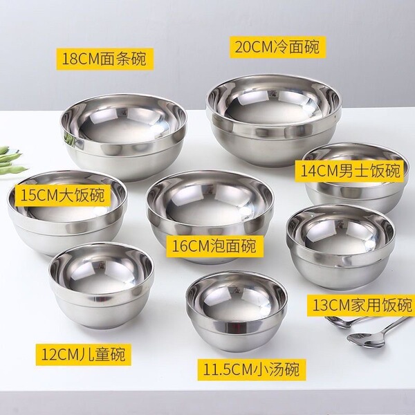 Double-layer soup bowl stainless steel for home use