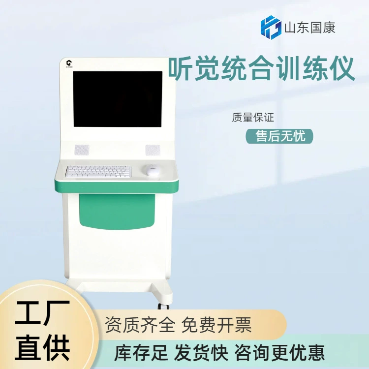 Производитель учебных инструментов для наушников Guokang GK7000 — это нейрорегуляторное устройство, которое повышает способность мозга обрабатывать информацию.