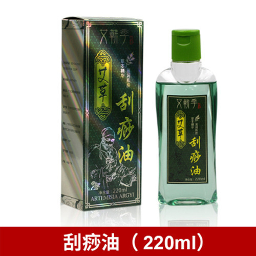 Accesorios para la placa de cocción: aceite de cocción de cocción de absinthe 220 ml