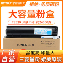 �����m�Ö|֥T-2320C�ۺ� e280 e280s e230̼�� 2320C��ӡ�Cī��