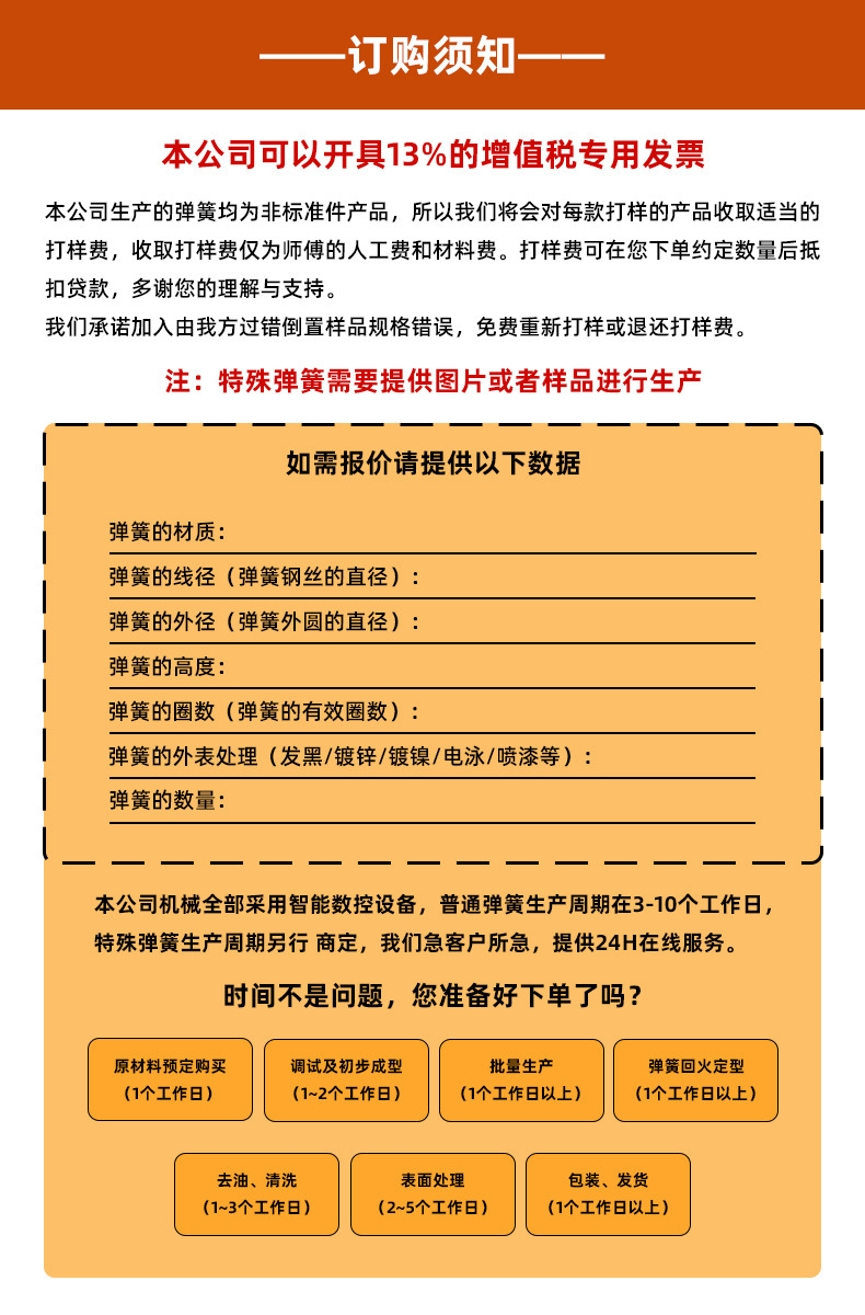 微信图片_20250312134458