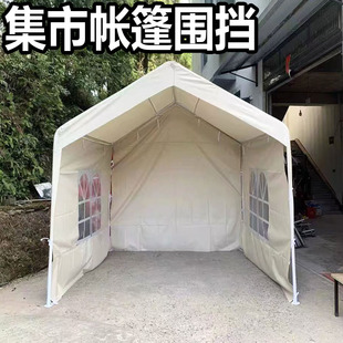 Market Stall Tent Awning Sunshade Canopy Camp Night Market Rain Shelter Four-Corner Awning Outdoor Parking Shed Windproof