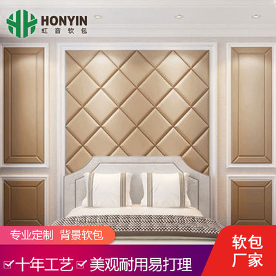 Manufactor sale customized Soft pack bed Background wall European style bedroom a living room sofa Special-shaped television background Hard pack