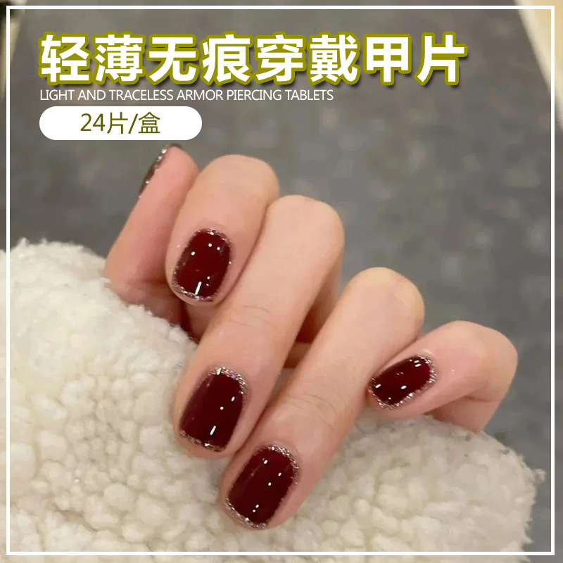 Wearing Nail Short Wine Red Fine Sparkling Nail Patch Nail Product Wearable Nail Patch Removable and Reusable