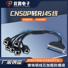 CN50PתRJ45߿ӳתRJ45ת