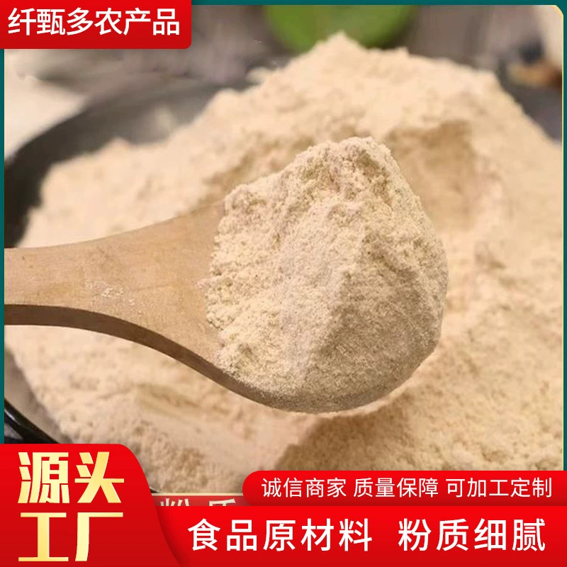 Прямые поставки с фабрики: кукурузная мука из сладкого картофеля, пищевая кукурузная мука из сладкого картофеля, кукурузная мука из сладкого картофеля, сырьевая кукурузная мука.