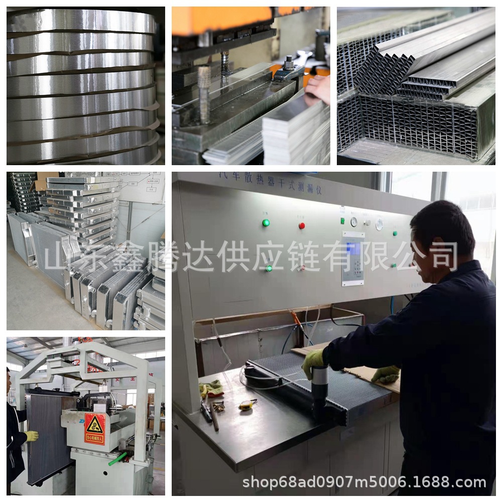 Processing and manufacturing aluminum fin radiator hydraulic oil cooler aluminum intercooler car water tank
