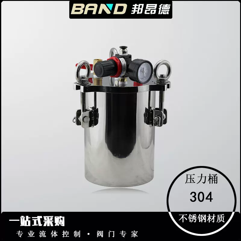 打胶桶储料桶搅拌桶304不锈钢压力桶气动搅拌压力罐可非标压力缸