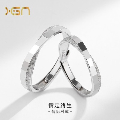 s925 Sterling Silver Lifelong lovers Ring Cold three-dimensional lattice ins senior Scrub Opening Ring