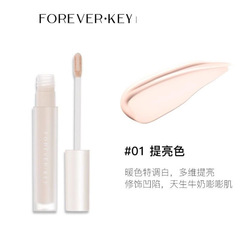 Foreverkey修颜液修容液体修容棒鼻影ハイライト棒侧影ハイライト液暗笔