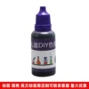 Purple 10ml pigment