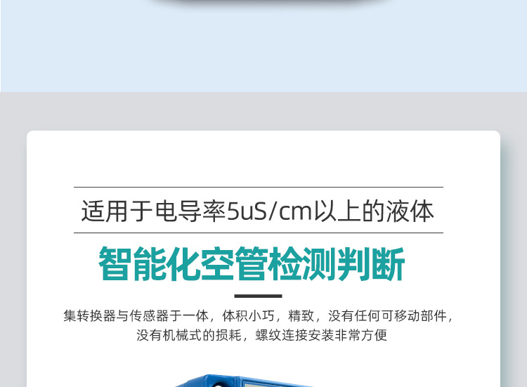 微小流量计详情图_05.jpg