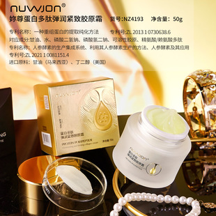 ���𵰰׶��ď����zԭ˪ �᝙��āˮ�۾o�¹�оo��͸��������˪