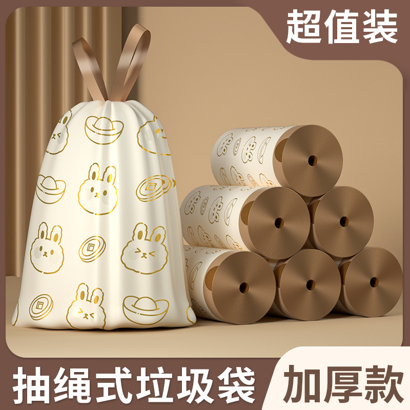 Bolsa de basura impresa de conejo Yuanbao Bolsa de plástico de punto roto Bolsa de basura de dibujos animados Bolsa de plástico de basura con cordón desechable