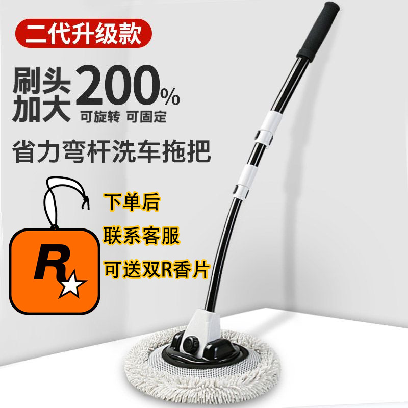 弯杆洗车拖把汽车专用刷子不伤车漆车用软毛伸缩神器除尘擦车工具