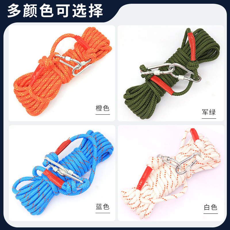 晾衣绳加粗户外晾衣绳子室外晒被子绳晒衣绳多功能晾衣服|undefined