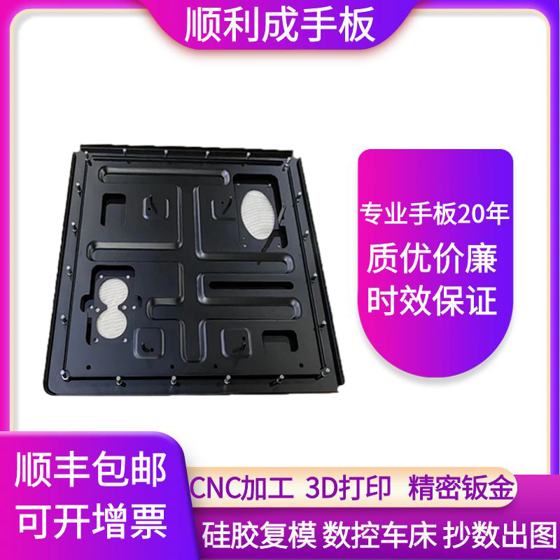 钣金制造数控折弯精密五金弹片冲压加工钣金手板打样小批量加工