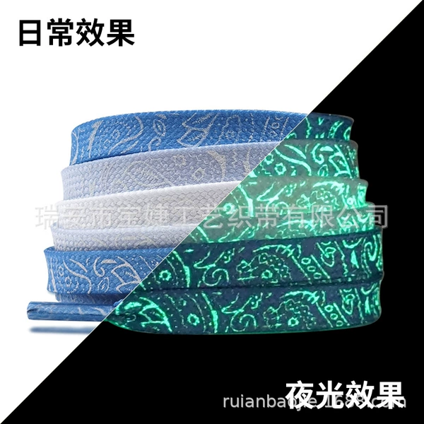 Gradient sky blue luminous cashew flower shoelaces