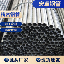 45#���ܹ����o�p䓹� 20*2 20*2.5����䓹� ʯ�ͻ����O��o�p䓹�