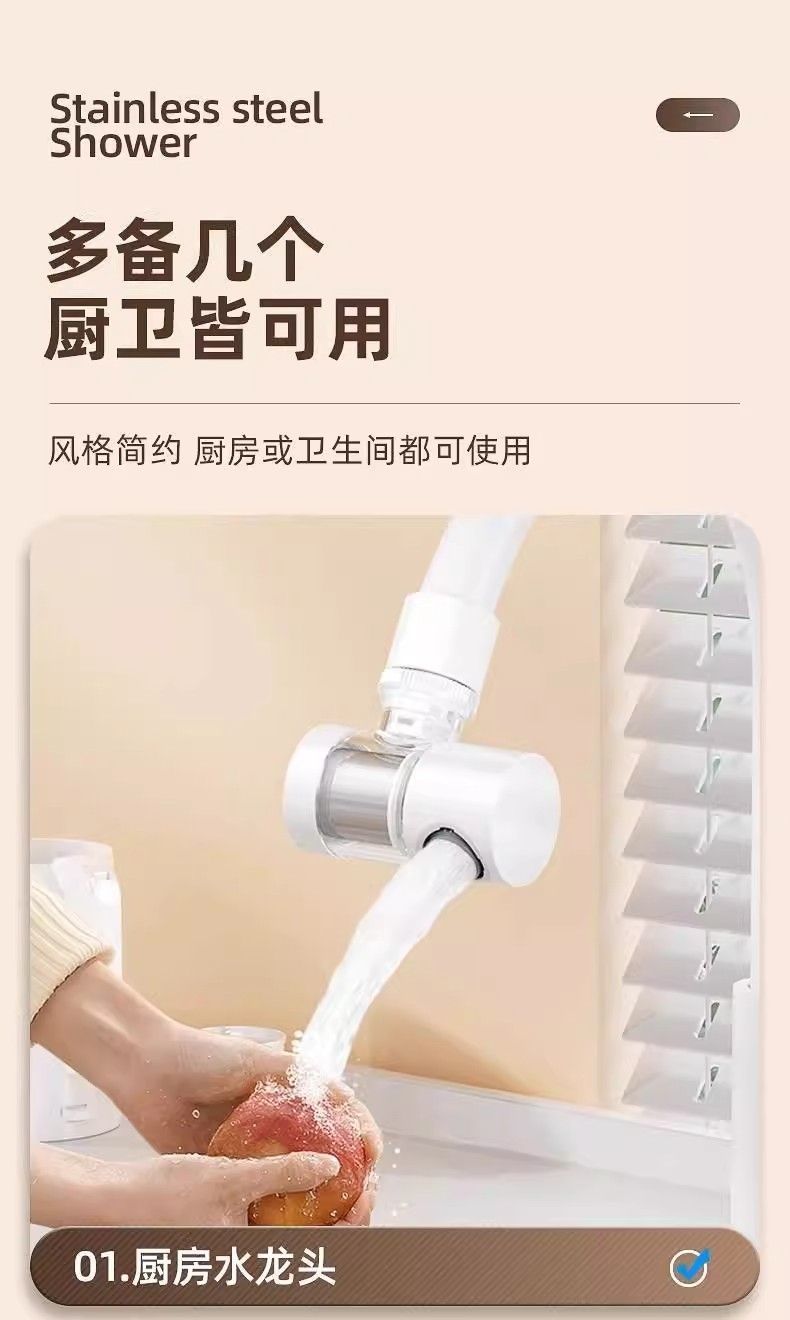 Kitchen washbasin, extended water purifier, splash-proof tap water filter, direct drinking device, household universal rotating wonder undefined