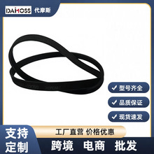����Ƥ��25212-03050�����뺫ϵ������ 5PK1230