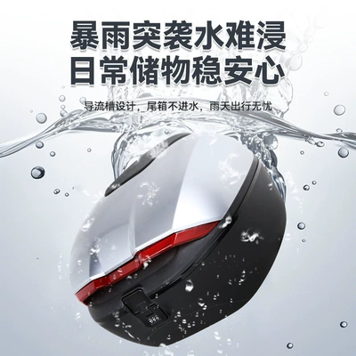 Electric car tail box – Box