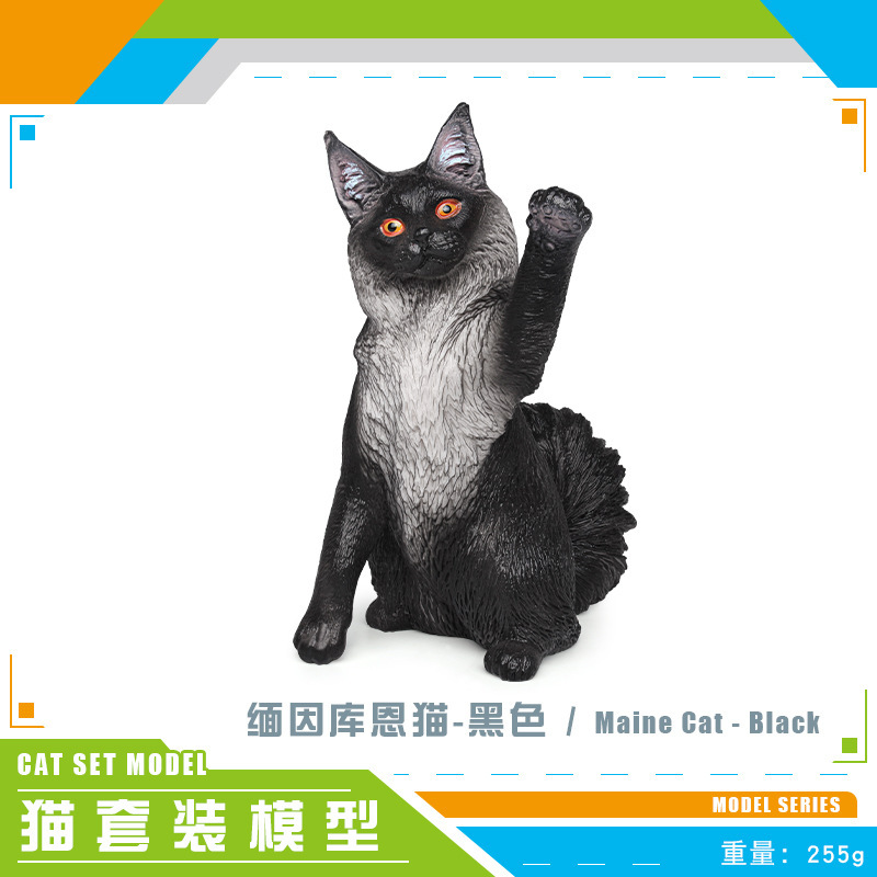 Gato de simulación transfronteriza modelo animal cognitivo infantil de pelo corto gato de tela gato Maine Coon gato mascota gato adornos
