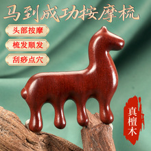 �R��̴ľ�����^Ƥ��Ħ���R���ɹ����ֶYƷͨ�ý��j���^�i��Ħ����