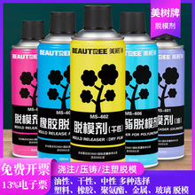 ����Óģ���͸ߜ�ģ�߾۰��������������z�X�Ͻ��ٲ������P��ע��