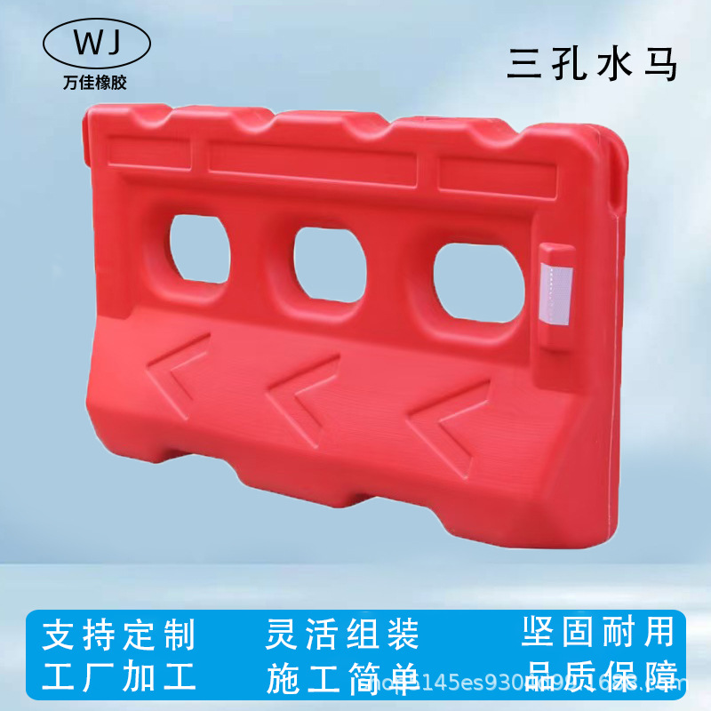 厂家批发吹塑三孔水马防撞桶隔离滚塑施工围挡马路分流隔离护栏