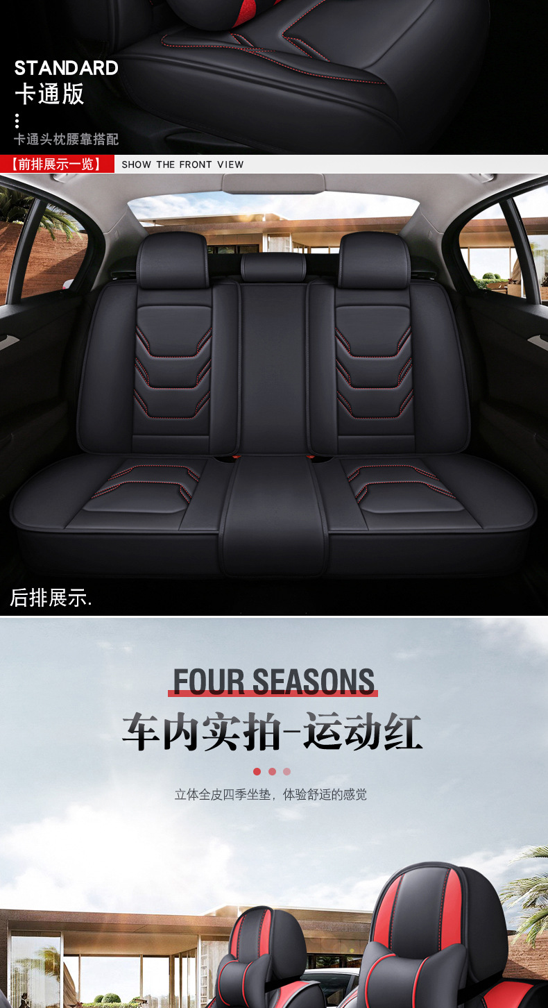 Overseas 26 new models of car seat cushions, universal for all seasons, full-cover, full-leather car seat cushions, manufacturer wholesale for export and foreign trade