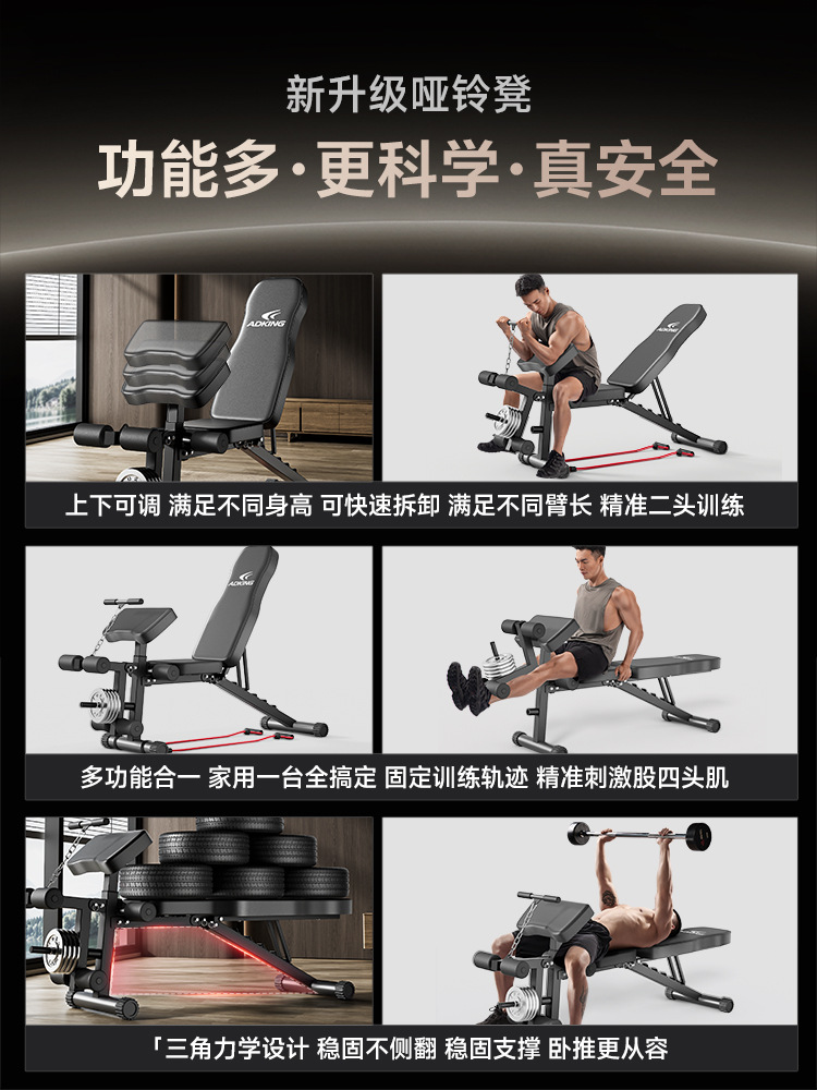Multifuncional para el hogar de acondicionamiento físico, ayuda de abdominación comercial para hombres, barraca horizontal, taburete plegable para pájaros
