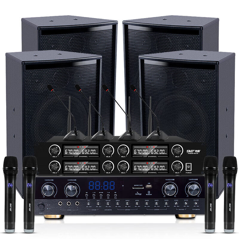 Xianke conference room audio set background music system family KTV amplifier microphone combination wall-mounted speaker