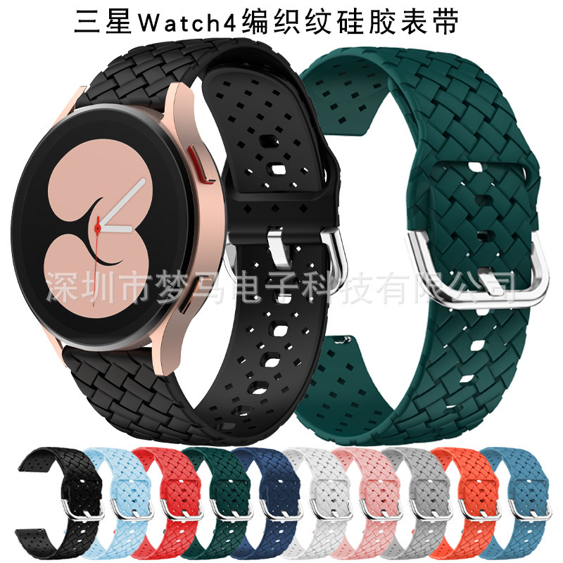 For Samsung Galaxy watch4 classic 20mm silicone adjustable woven stretch strap