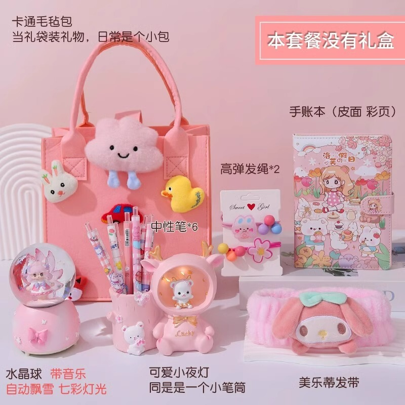 12女の子の誕生日プレゼント10歳のギフトバッグ女子8子供小学校11子供の日プレゼント9ギフトボックス付きおもちゃ|undefined