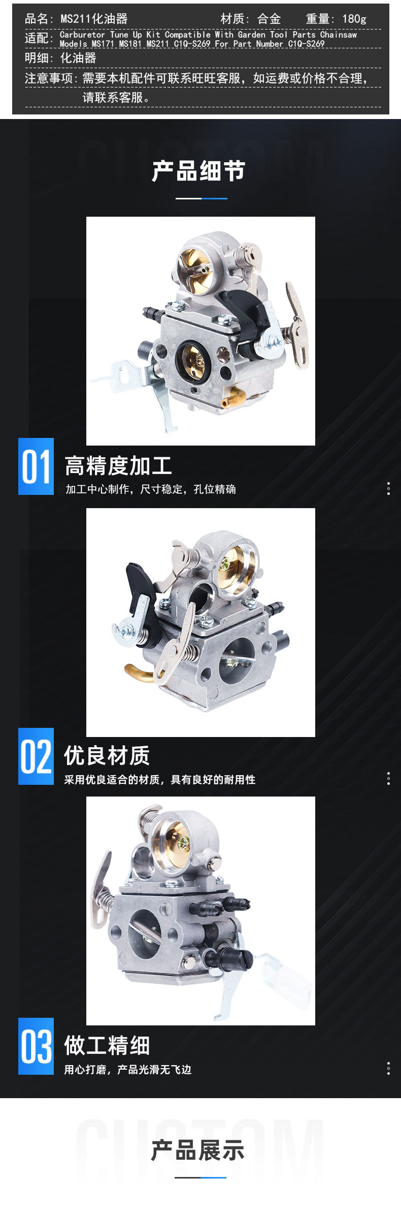 Ms181 Ms171 Carburetor Chainsaw Is Suitable for Ms201 Ms211 C1Q-S269 Carburetor
