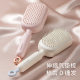 Pin Mu Design Comb Women's Air Capsule Comb Fluffy Cranial Top Retractable Massage Air Cushion Comb Portable Dormitory High-value Home