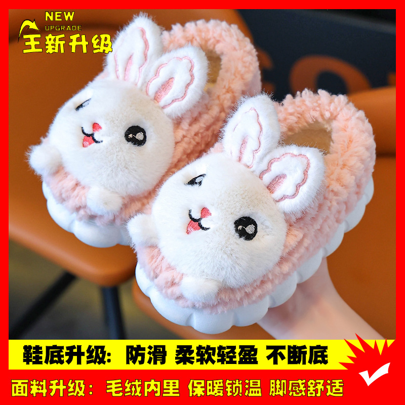 Pink [cotton shoes] upgraded version