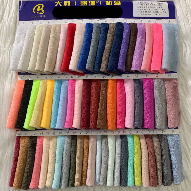 60色现货 210G双面法兰绒 法莱绒 珊瑚绒 家居服睡衣保暖毛绒面料