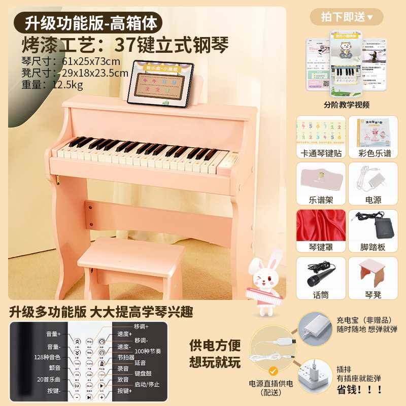 Piano electrónico para niños principiante piano puede tocar madera Año Nuevo piano infantil bebé música juguete regalo