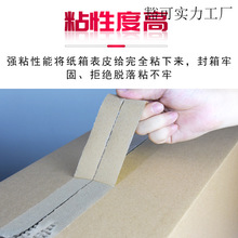 ͸���z��4.5cm���f�����ڰ��b�z������z�����S�����z��������